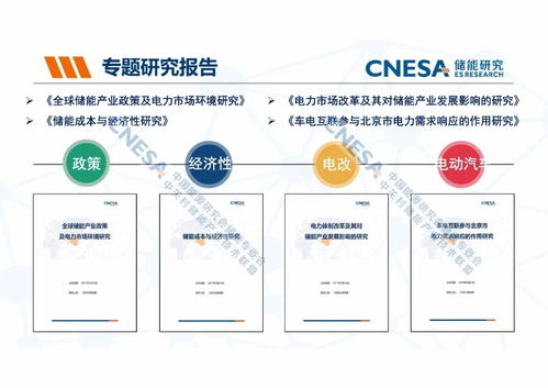 CNESA 聚焦自然科學(xué)，構(gòu)建品牌及產(chǎn)品體系新范式