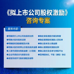 摩天之星重磅推出三大咨詢專案，引領(lǐng)企業(yè)管理智慧升級新浪潮