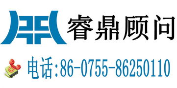 睿鼎咨詢動態 引領企業管理變革，賦能深圳企業高質量發展